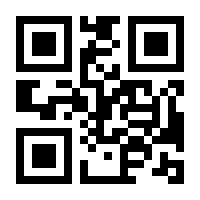 QR-Code zur Seite https://www.isbn.de/9783031691171
