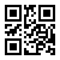 QR-Code zur Buchseite 9783031691218
