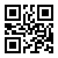 QR-Code zur Seite https://www.isbn.de/9783031691416
