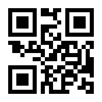 QR-Code zur Seite https://www.isbn.de/9783031691881