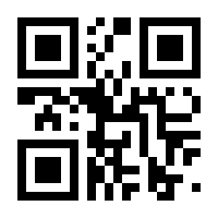 QR-Code zur Seite https://www.isbn.de/9783031692871