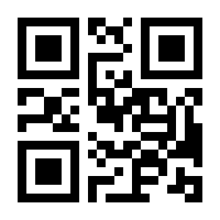 QR-Code zur Seite https://www.isbn.de/9783031694240