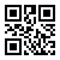 QR-Code zur Buchseite 9783031694615