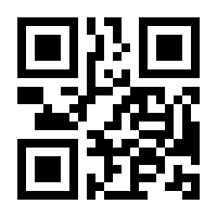 QR-Code zur Seite https://www.isbn.de/9783031695858