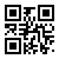 QR-Code zur Seite https://www.isbn.de/9783031696183