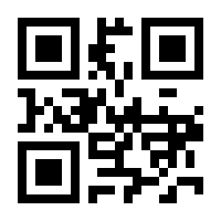QR-Code zur Seite https://www.isbn.de/9783031696893
