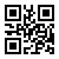 QR-Code zur Seite https://www.isbn.de/9783031697067