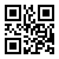 QR-Code zur Seite https://www.isbn.de/9783031697456