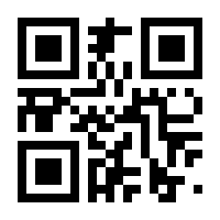QR-Code zur Seite https://www.isbn.de/9783031697463