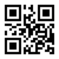 QR-Code zur Seite https://www.isbn.de/9783031697487