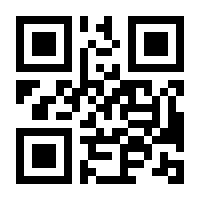 QR-Code zur Seite https://www.isbn.de/9783031697494