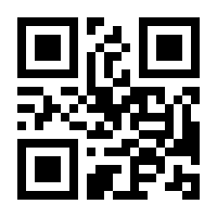 QR-Code zur Seite https://www.isbn.de/9783031699016
