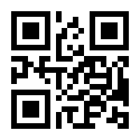 QR-Code zur Seite https://www.isbn.de/9783031699658