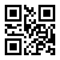 QR-Code zur Seite https://www.isbn.de/9783031699788