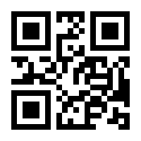 QR-Code zur Seite https://www.isbn.de/9783031700460