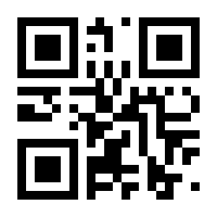 QR-Code zur Seite https://www.isbn.de/9783031700477
