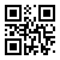 QR-Code zur Seite https://www.isbn.de/9783031700514