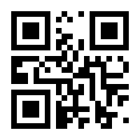 QR-Code zur Seite https://www.isbn.de/9783031700538