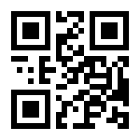 QR-Code zur Seite https://www.isbn.de/9783031700941