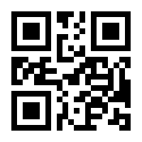 QR-Code zur Seite https://www.isbn.de/9783031702808