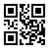 QR-Code zur Seite https://www.isbn.de/9783031702815