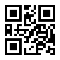 QR-Code zur Seite https://www.isbn.de/9783031702853