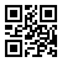 QR-Code zur Seite https://www.isbn.de/9783031702877