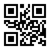 QR-Code zur Seite https://www.isbn.de/9783031704147