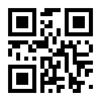 QR-Code zur Seite https://www.isbn.de/9783031704239