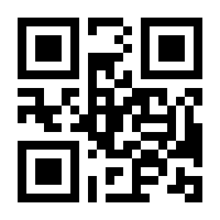QR-Code zur Seite https://www.isbn.de/9783031705243
