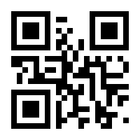 QR-Code zur Seite https://www.isbn.de/9783031705830