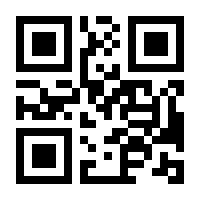 QR-Code zur Buchseite 9783031705878