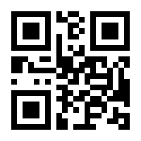 QR-Code zur Seite https://www.isbn.de/9783031705984