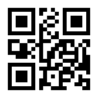 QR-Code zur Seite https://www.isbn.de/9783031706455
