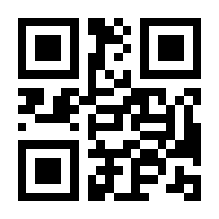 QR-Code zur Seite https://www.isbn.de/9783031706899