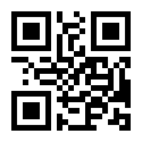 QR-Code zur Seite https://www.isbn.de/9783031707056