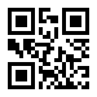 QR-Code zur Seite https://www.isbn.de/9783031707100