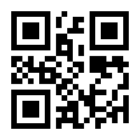 QR-Code zur Seite https://www.isbn.de/9783031707636