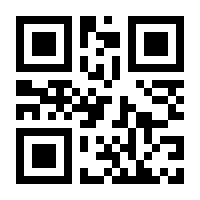 QR-Code zur Seite https://www.isbn.de/9783031708558