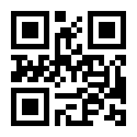 QR-Code zur Seite https://www.isbn.de/9783031709272