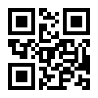 QR-Code zur Seite https://www.isbn.de/9783031709289