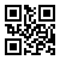 QR-Code zur Seite https://www.isbn.de/9783031709456