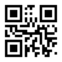 QR-Code zur Seite https://www.isbn.de/9783031709517