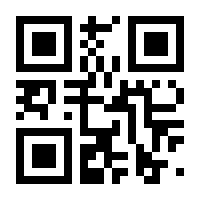 QR-Code zur Seite https://www.isbn.de/9783031710353