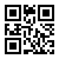 QR-Code zur Seite https://www.isbn.de/9783031710964
