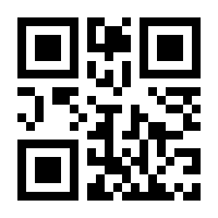 QR-Code zur Seite https://www.isbn.de/9783031711008