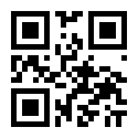 QR-Code zur Seite https://www.isbn.de/9783031711862