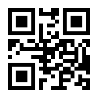 QR-Code zur Seite https://www.isbn.de/9783031712524