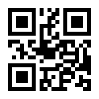 QR-Code zur Seite https://www.isbn.de/9783031713262