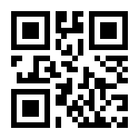 QR-Code zur Seite https://www.isbn.de/9783031713484